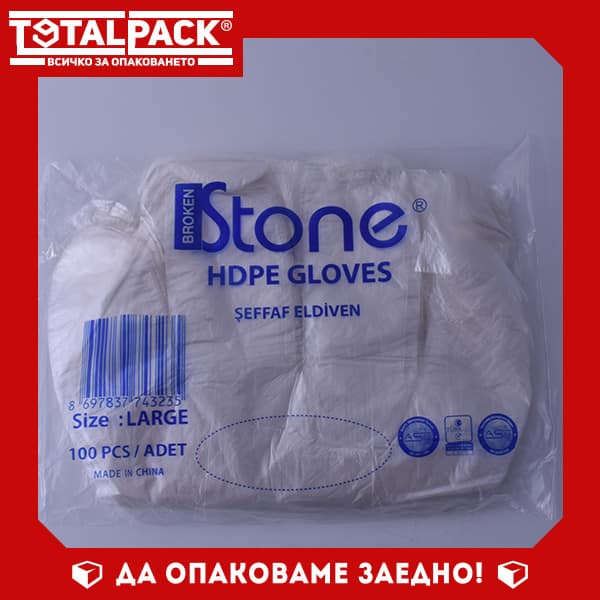 Ръкавици HDPE