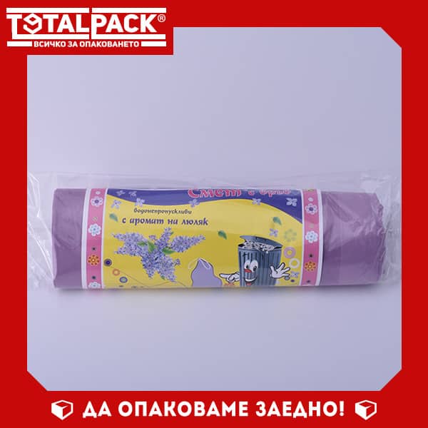 Sack scented Lilac 35l
