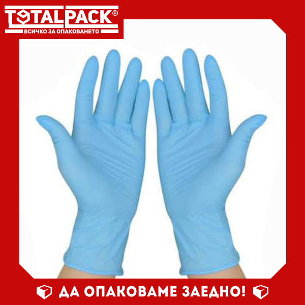 γάντια νιτριλίου μπλε